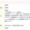 ドコモ どうしてもはずせないコンテンツをドコモショップで外してもらった うれしいブログ ドコモ どうしてもはずせないコンテンツをドコモショップで外してもらった うれしいブログ