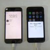 iPhone SE(2nd) 256GB 購入