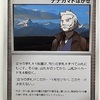 ナナカマド博士の説を立証する！【ポケモンの進化】