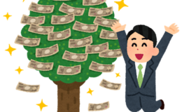記事を見る