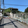 青梅・カフェ「夏への扉」