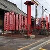 歩き旅のスケッチ［東海道］２４・・・宮宿から笠寺へ