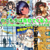 2020/2/15(土)マンガ新刊予約スタート速報⇒ONE PIECE96、Dr.STONE15などジャンプコミックス書籍版多め