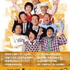 探偵！ナイトスクープ＜Vol.12＞