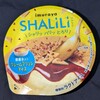 SHALILI(シャリリ)クレームブリュレアイス！井村屋のコンビニで買える値段やカロリーや味が気になるアイス商品