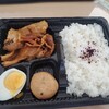 昼ご飯は⁉️