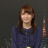 【悲報】気象予報の岡村真美子さんは二股どころか八つ股女だった！？
