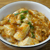 今日の食べ物　朝食に麻婆丼