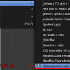 BlenderからUnityへのセットアップ（1/2）