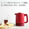 難聴＆軽度認知症対策　電気ケトルとポット