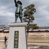 不動院から太田川沿いに平和公園までのんびり散歩
