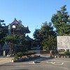 お不動さん巡りと一の宮巡り　9月分　その8　～甚目寺～