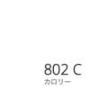 ぐんまウェブマラソン2020 ゴーール！！