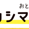 2016年京の父の日商戦【百貨店編】(2016/6/8)