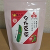 なた豆茶（とっとりおかやま物産館）