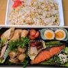 父のお弁当