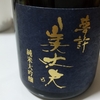 日本酒