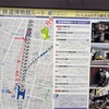 大宮の鉄道博物館〜木更津アウトレット