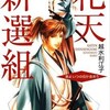 【2017/5/12更新】これまで書いた本は百冊を超えていますが、ネットの口コミだけで売れている稀有なシリーズ。