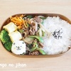 【塾弁】週3日の弁当作りの記録 -6月後半-