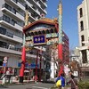 【点心】王府井