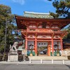 紫野御霊会 今宮神社