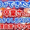 ホロライブ おすすめ切り抜き動画 2021年06月20日