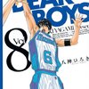 DEAR BOYS 第8巻