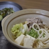 子供に食べさせたいご飯　出汁から作るうどん鍋【レシピ】