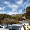 11月17日　三俣山は終りで山から離れて竹田に岡城の紅葉