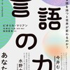 子どもが「タブルリミテッド」になる心配はない？