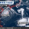 台風10号 　最強クラスで接近!　追記あり