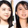 上白石萌音が妹・萌歌の誕生日を祝福「２歳の頃からエモかった」