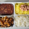 今日のお弁当