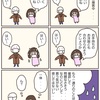 コロナの冬