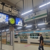 2023年9月30日電車の旅(大宮駅)