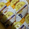 アルファ米50食