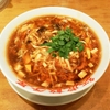 【今週のラーメン９７４】 紅虎餃子房 イトーヨーカドー武蔵境店 （東京・武蔵境） 酢辣湯麺