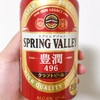本日のつれづれ　no.1786　～人間関係こそが悩みの種？～