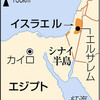 安保法初適用　自衛隊ＭＦＯ　幹部２人に防衛相辞令 - 東京新聞(2019年4月23日)