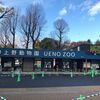 UENOZOO動物シリーズまとめ