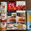 日本製麻から優待の品が到着