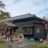 台東・鐵花村に残る元駅長宿舎の日本家屋カフェ【鐵花・村長的家】＠台東