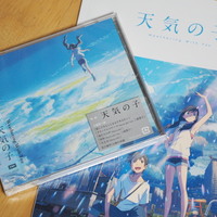 すずめの戸締まり』Blu-rayコレクターズ・エディション 4K Ultra HD