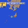 夜だるま地震情報／最大震度3