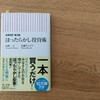 経済評論家の山崎元さんの訃報を知って。悲しいです