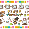 お子様にプログラミングスキルの習得を！【ITeens Labの無料体験でプログラミングを始めよう！】
