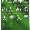 ウェブサイトに記述されている内容の信頼性は?