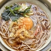 そば処 あさひ