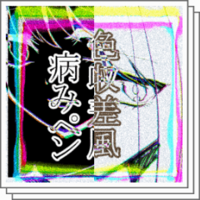 クリスタ ほぼ最近の有償素材 安め で絵を描いてみた ばくだんらいふ